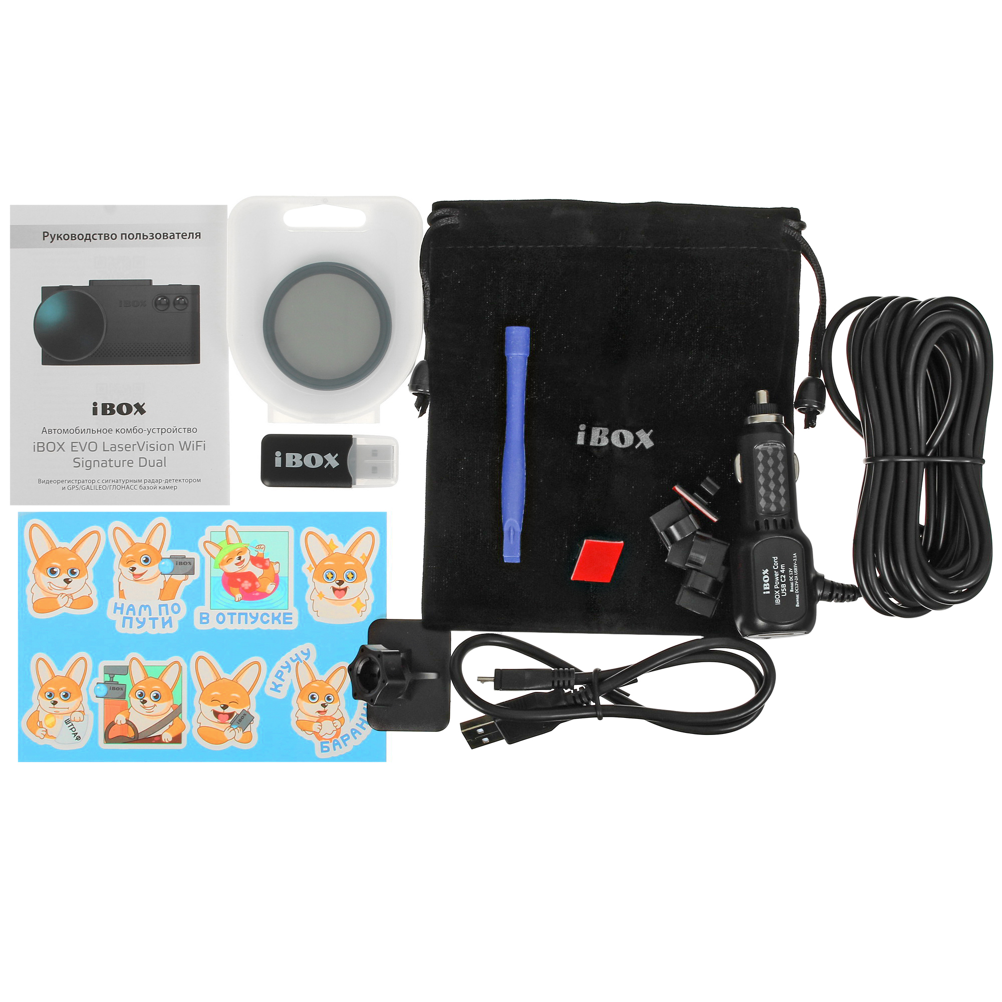 9011876 Видеорегистратор с радар-детектором iBOX EVO LaserVision WiFi Signature Dual STDN-0069250 - Вид №8