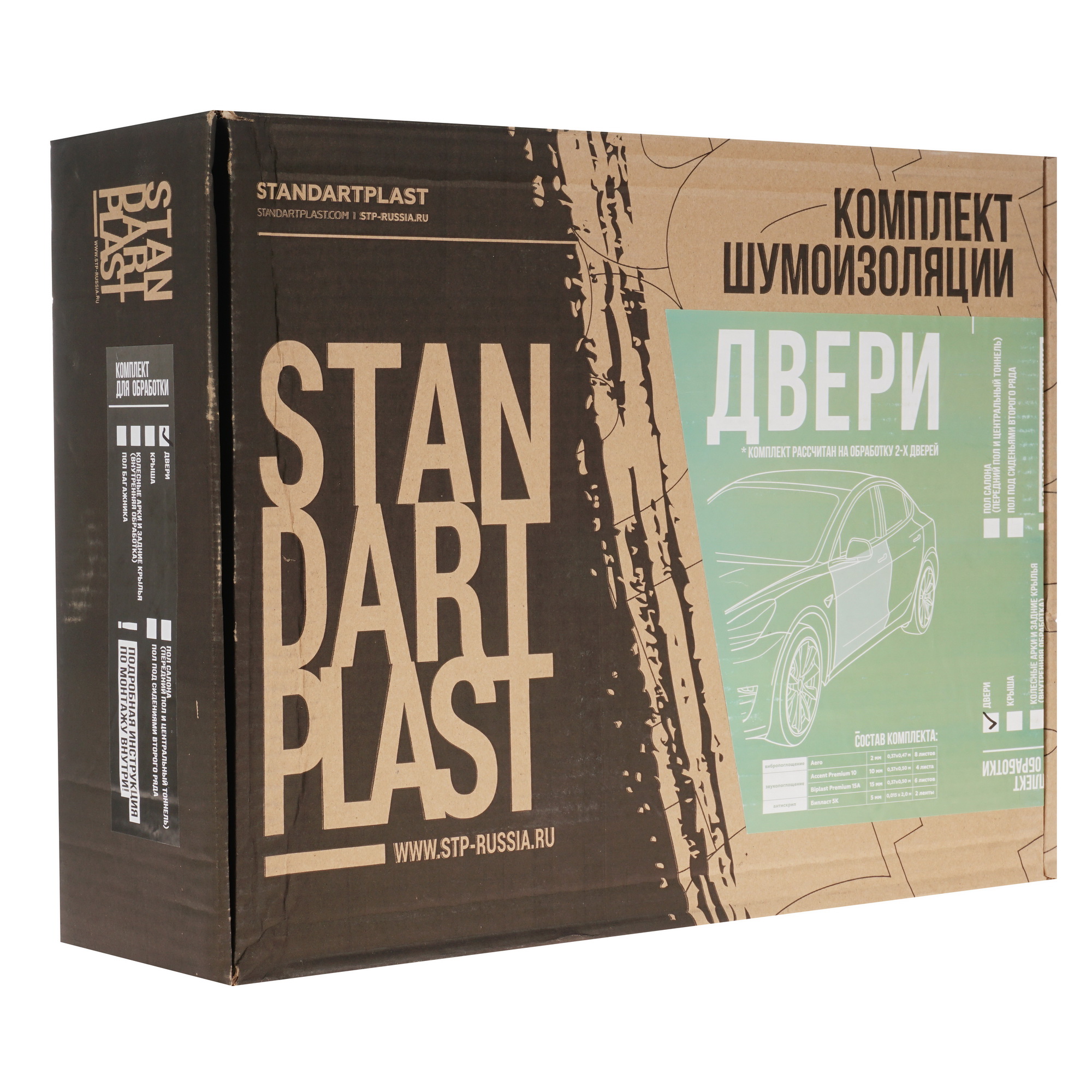 5350241 Комплект шумоизоляции STP Premium 09030-01-00 STDN-0101067 - Вид №10