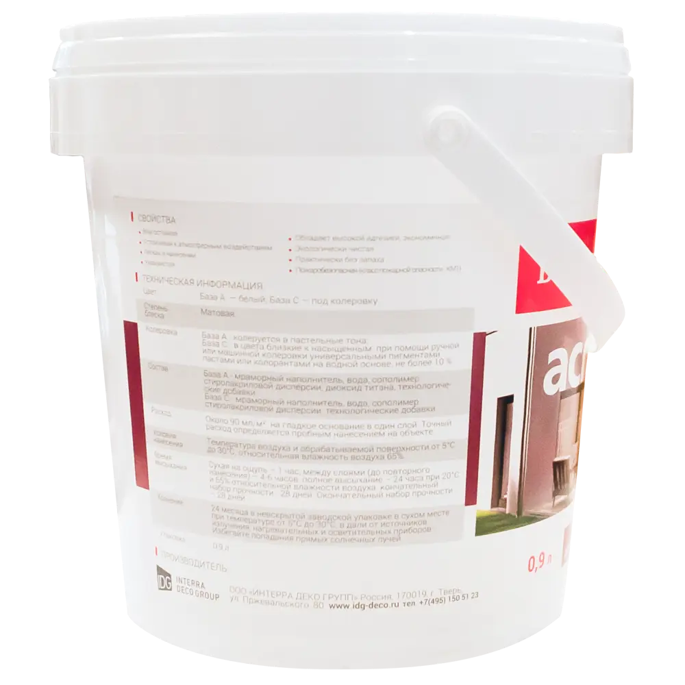 BAYRAMIX Acrylic Profi - универсальная матовая краска для фасадов и интерьеров 82878586 STLM-0037403 - Вид №1