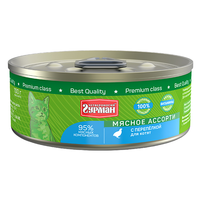 ПР0000497 Корм для котят Мясное ассорти перепелка конс.100г ЧЕТВЕРОНОГИЙ ГУРМАН 