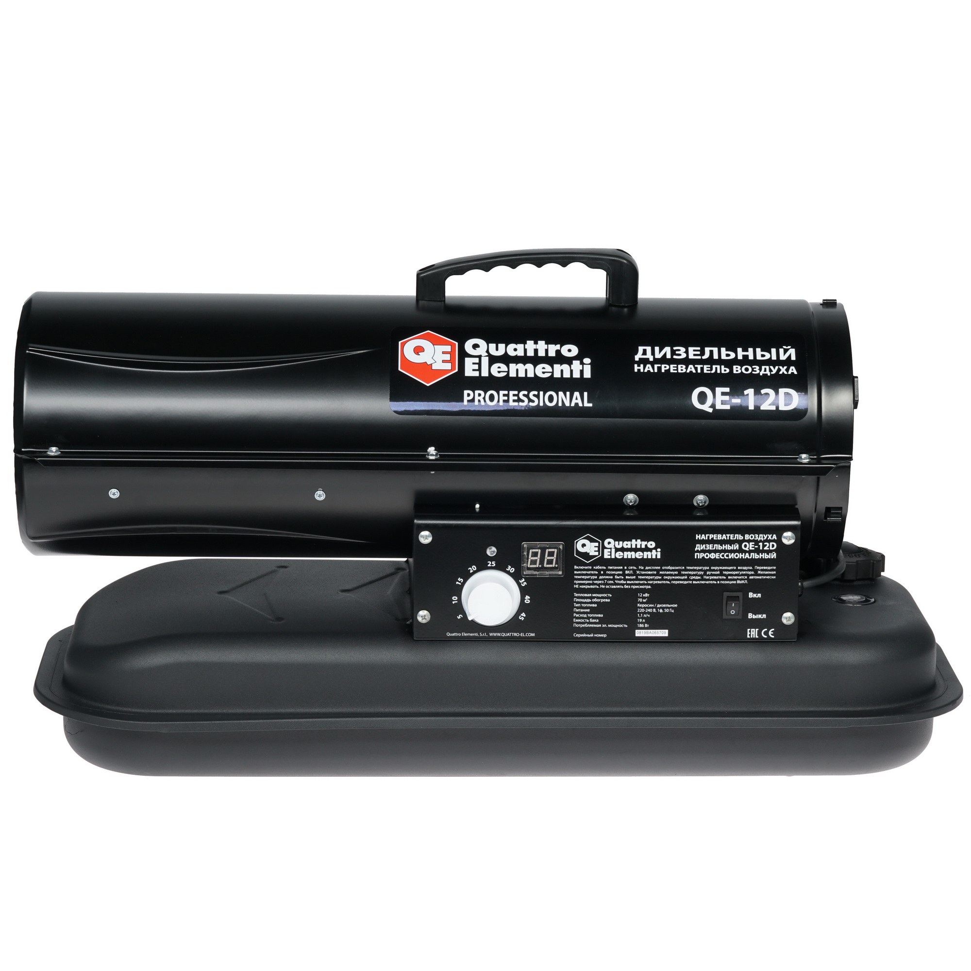 1276926 Тепловая пушка дизельная Quattro Elementi QE- 12D 243-899 STDN-0052362 - Вид №2