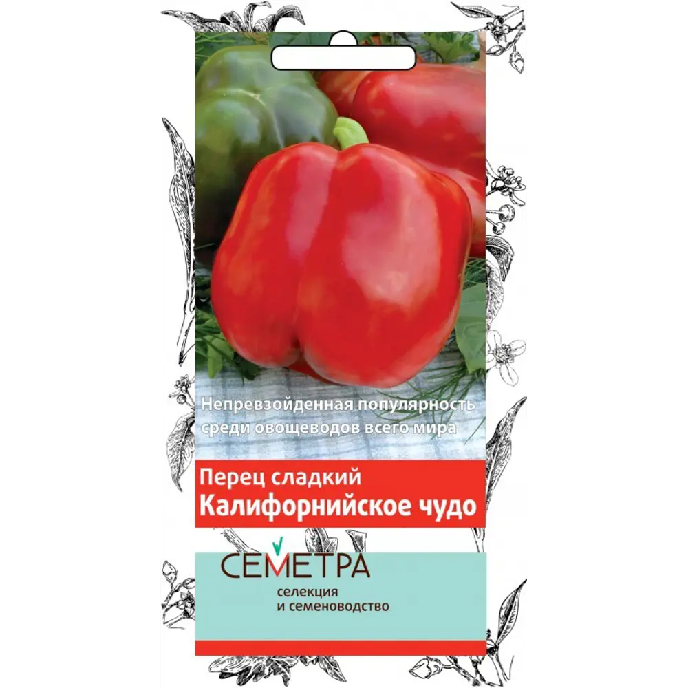 Семена Перец сладкий «Калифорнийское чудо» 83147303 STLM-2062902 ПОИСК 