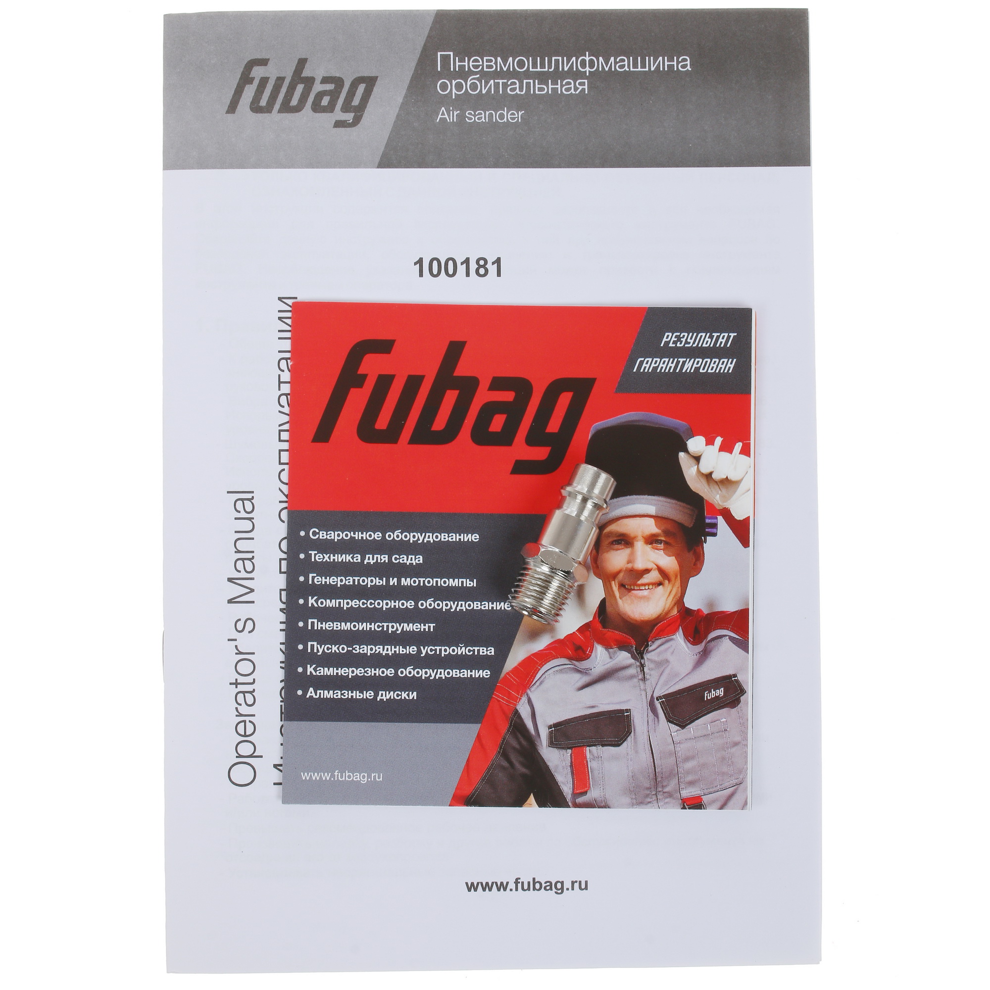 Пневматическая орбитальная шлифовальная машина Fubag S150 1257234 STDN-0097424 - Вид №6