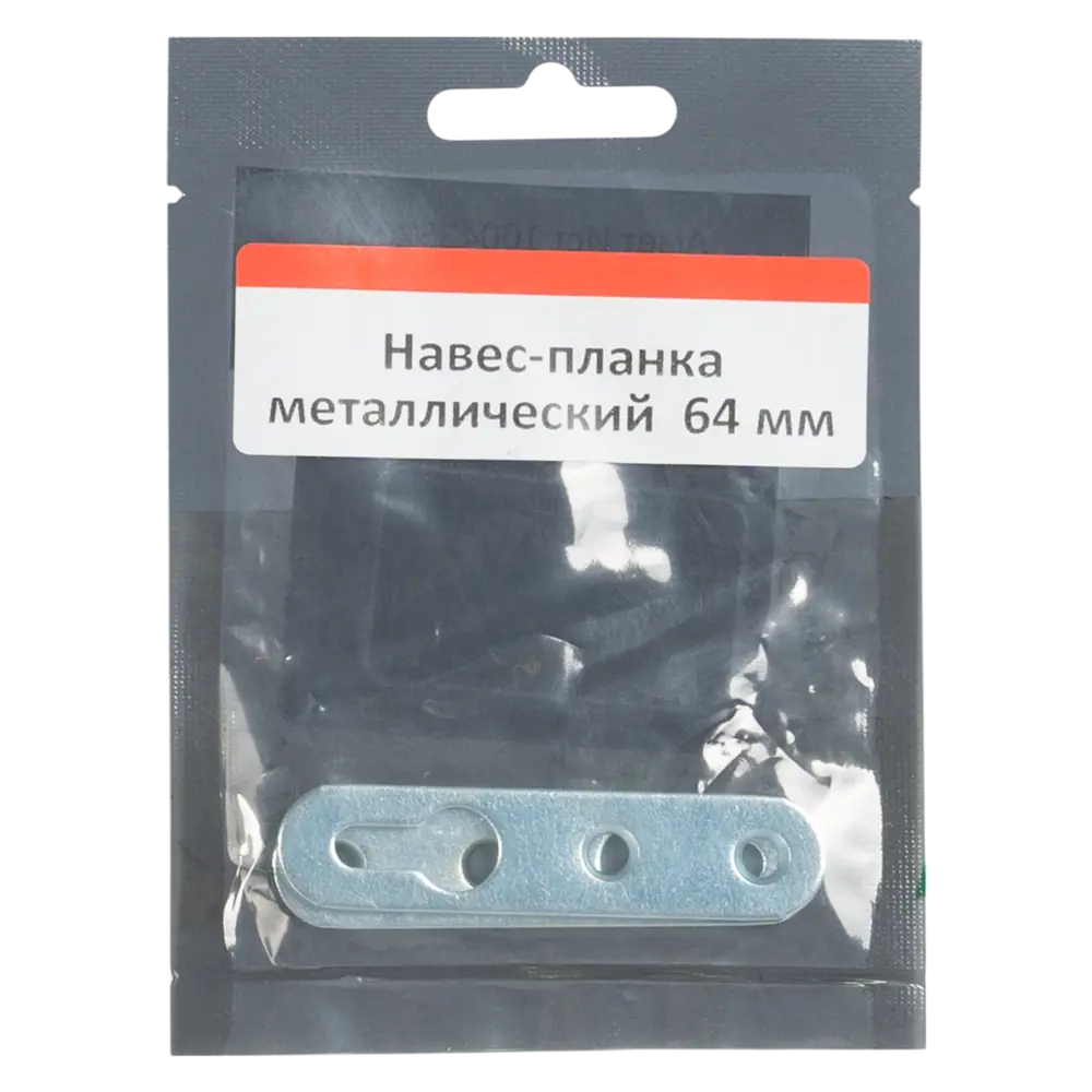 Jet Подвесная планка для мебели 16x1.2x64 мм стальная серая комплект 2 шт 89402284 STLM-1563188 - Вид №1