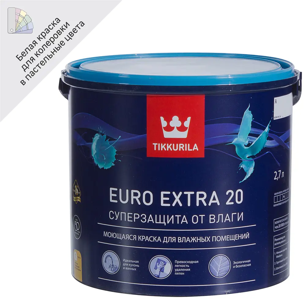 Краска Tikkurila Euro-20 для влажных помещений 2.7 л 12355095 STLM-0001943
