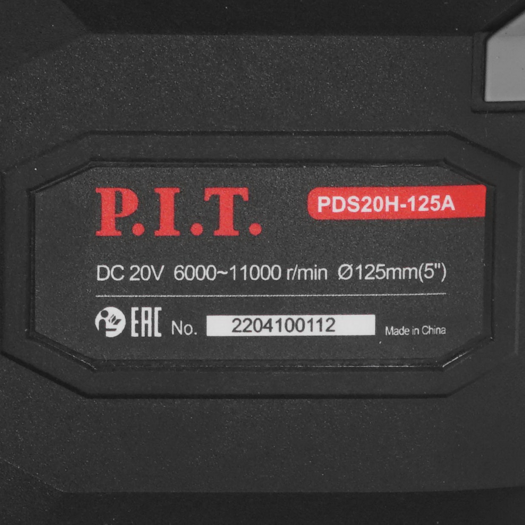 Эксцентриковая шлифмашинка P.I.T. PDS20H-125A SOLO OnePower 20V  , Без ЗУ, Без АКБ 9938111 PIT STDN-0103514 - Вид №4