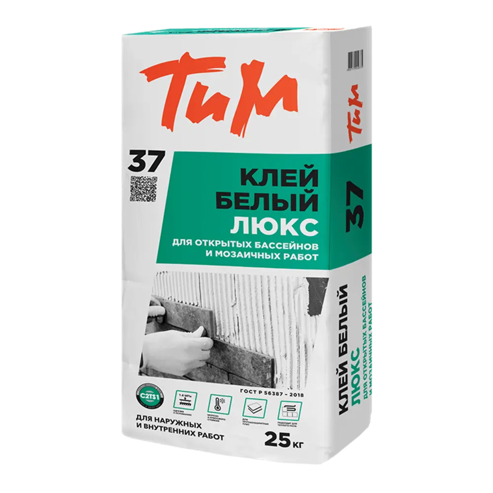Клей белый для открытых бассейнов и мозаичных работ ТиМ №37 Люкс 25 кг 11809614 STLM-2035664