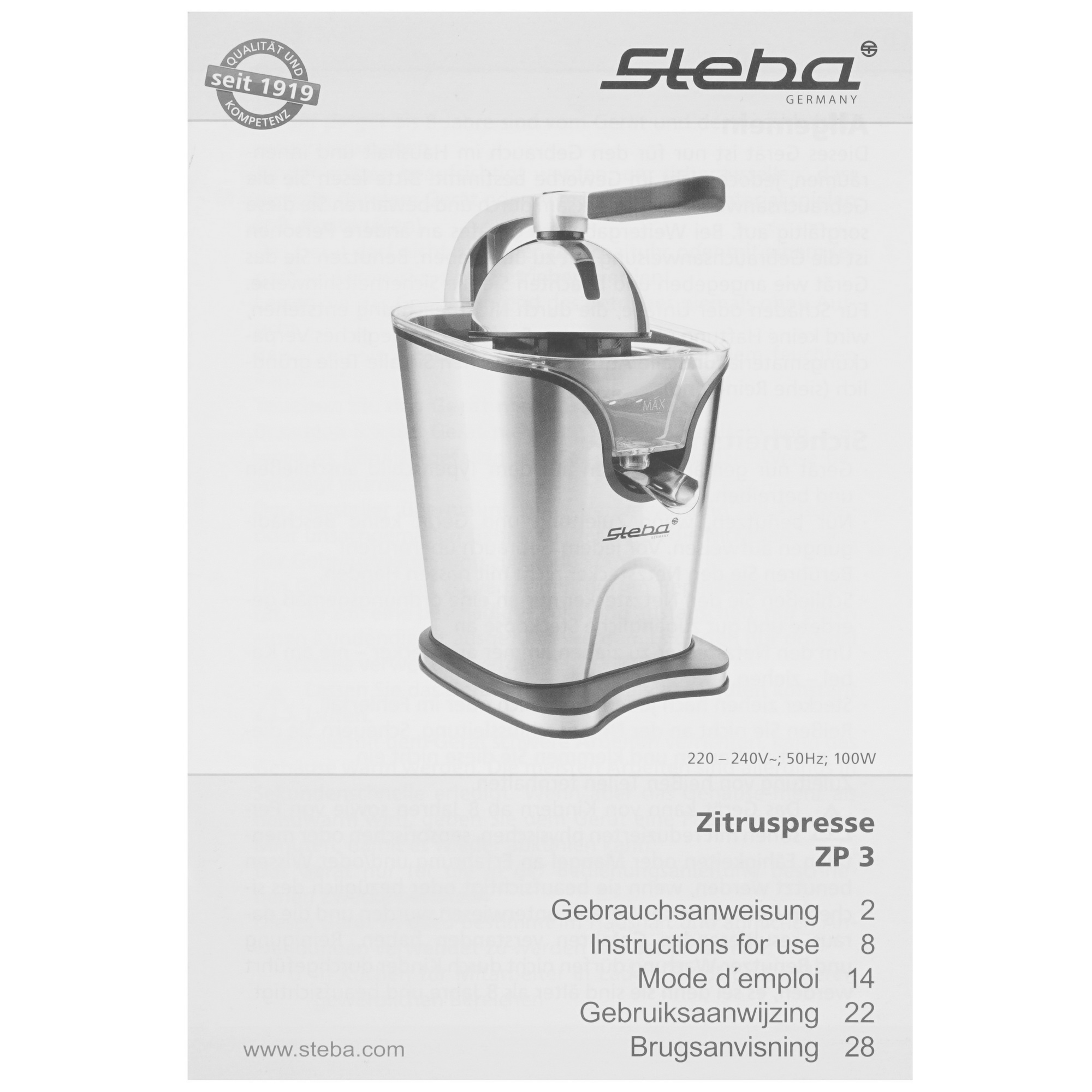 8164577 Соковыжималка электрическая Steba ZP 3 серебристый STDN-0049728 - Вид №5