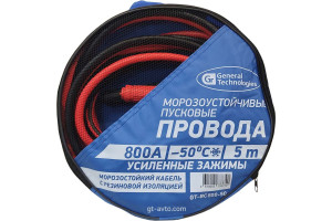19787020 Провода вспомогательного пуска морозоустойчивые, 800 A, 5 м GT-BC800-50 General Technologies