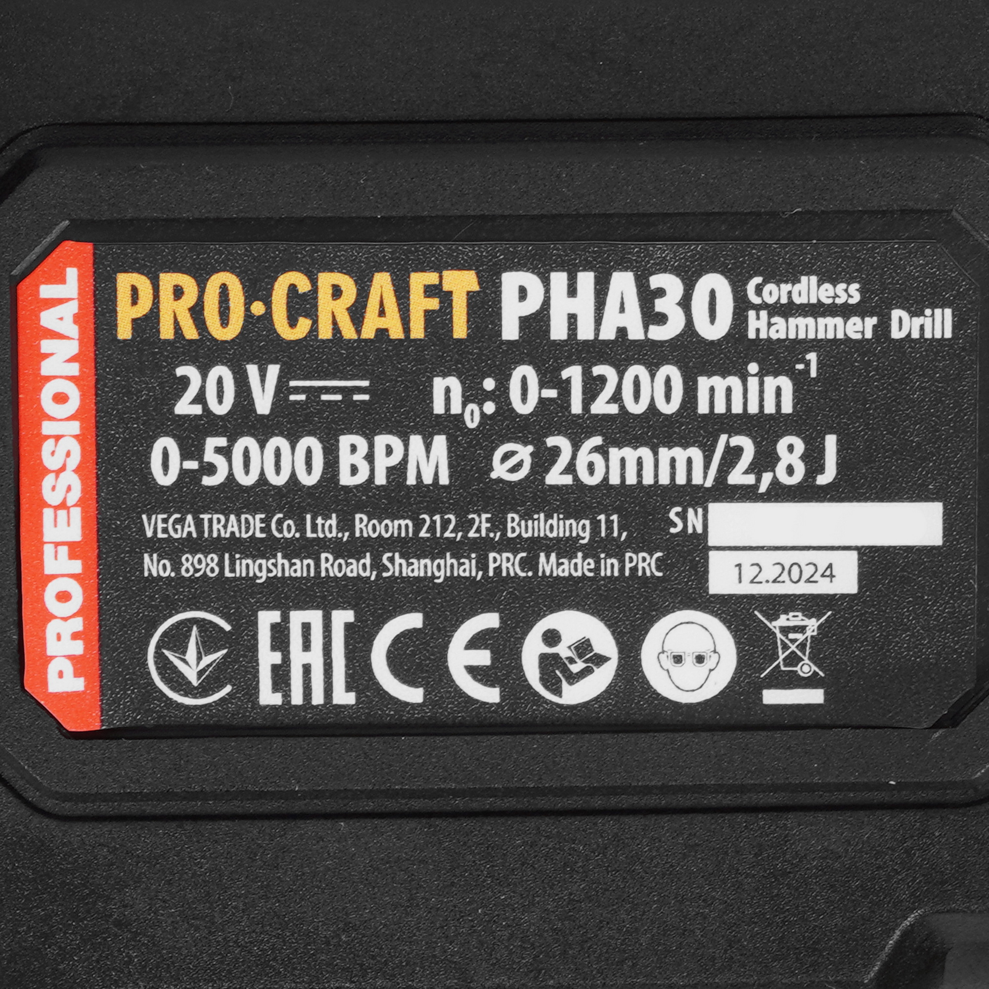 Перфоратор Procraft PHA30  , Без ЗУ, Без АКБ 9277868 STDN-0037971 - Вид №2