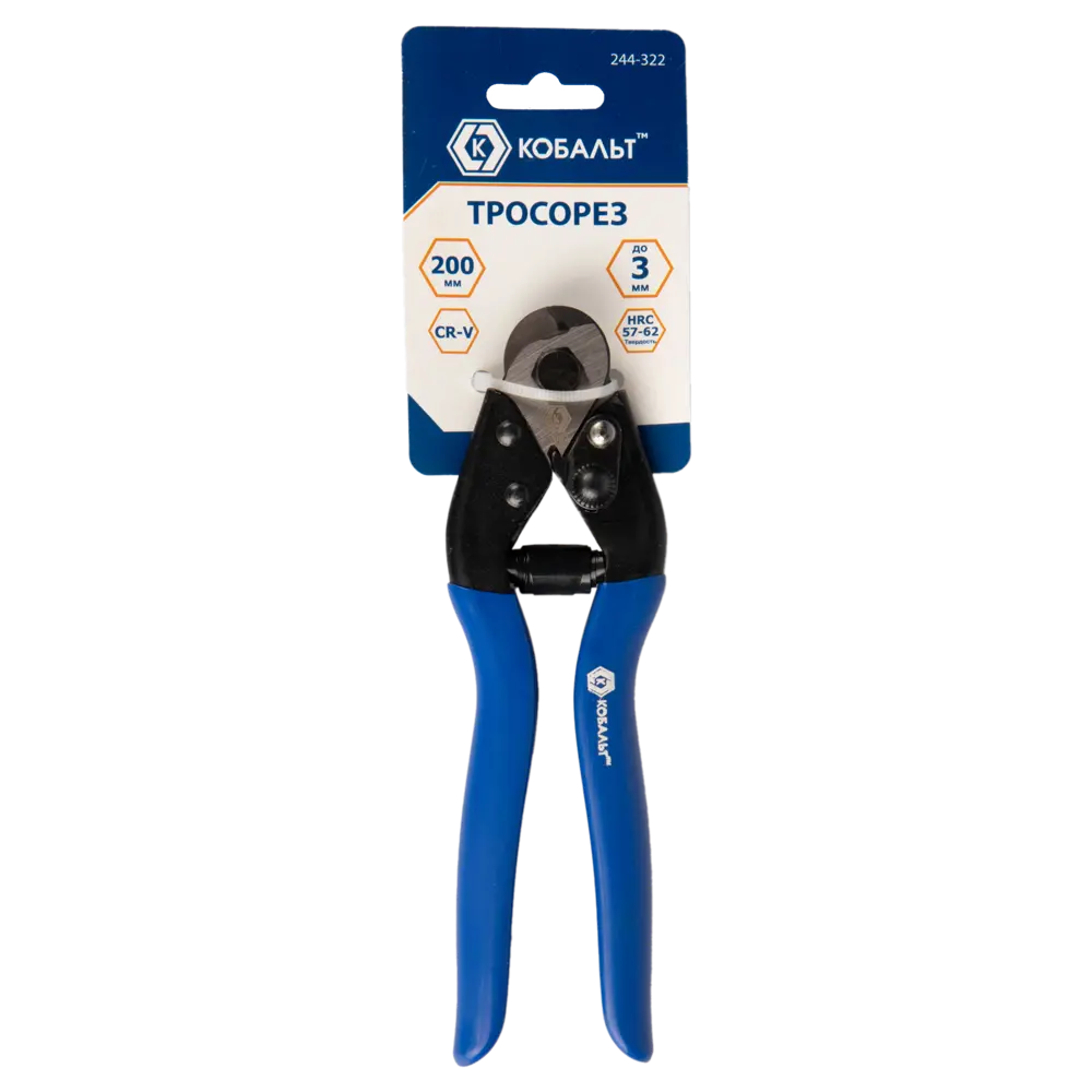 Тросорез Кобальт 244-322 200 мм STLM-2000885 - Вид №3