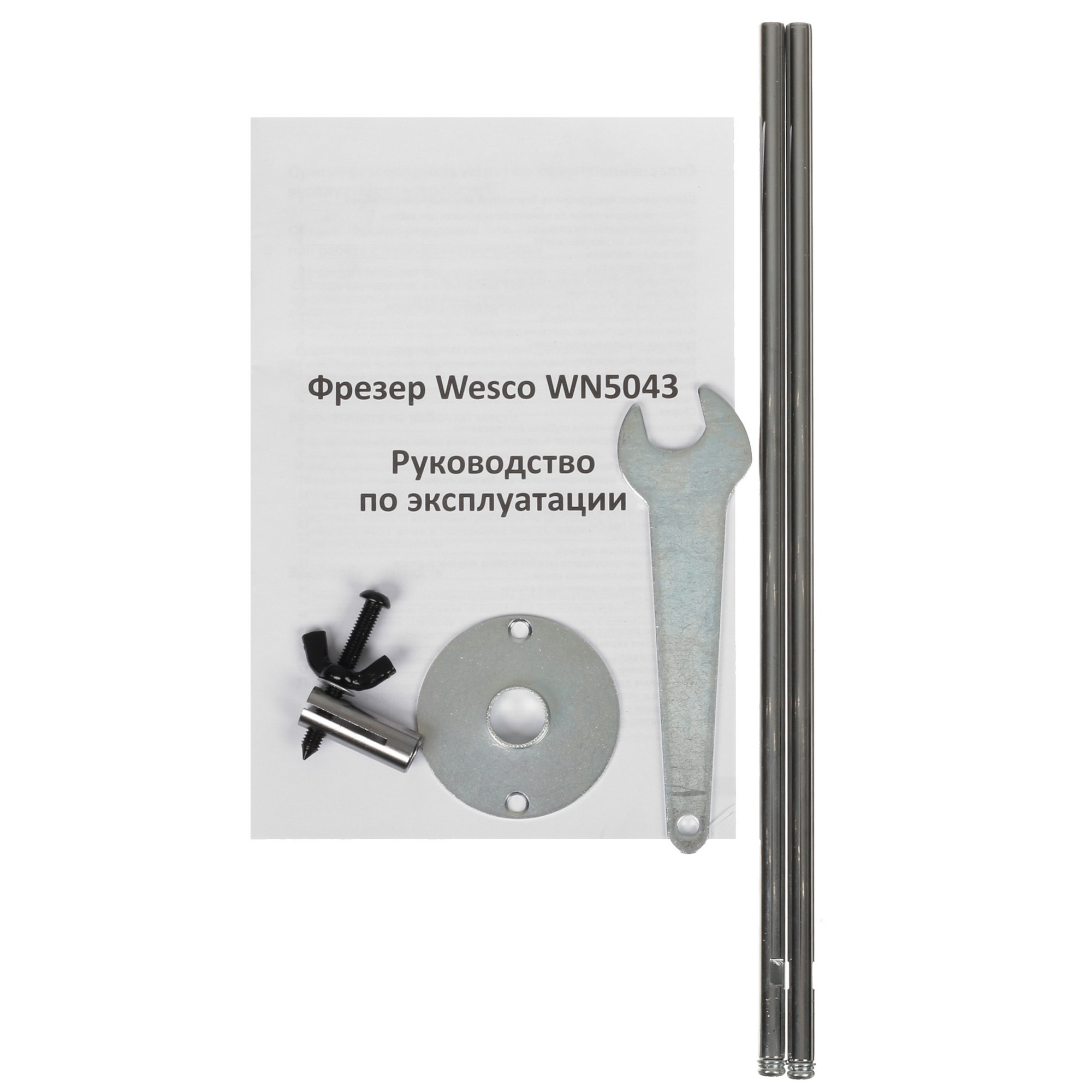 Фрезер Wesco WN5043 5094341 STDN-0081581 - Вид №9