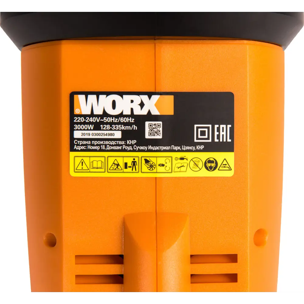 WORX WP506E - Садовый пылесос-воздуходувка 3000 Вт для идеального порядка 82600073 STLM-0031104 - Вид №6