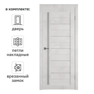 Дверь межкомнатная со стеклом Альфа 1 80x200 см ПВХ цвет лофт крем с замком и петлями