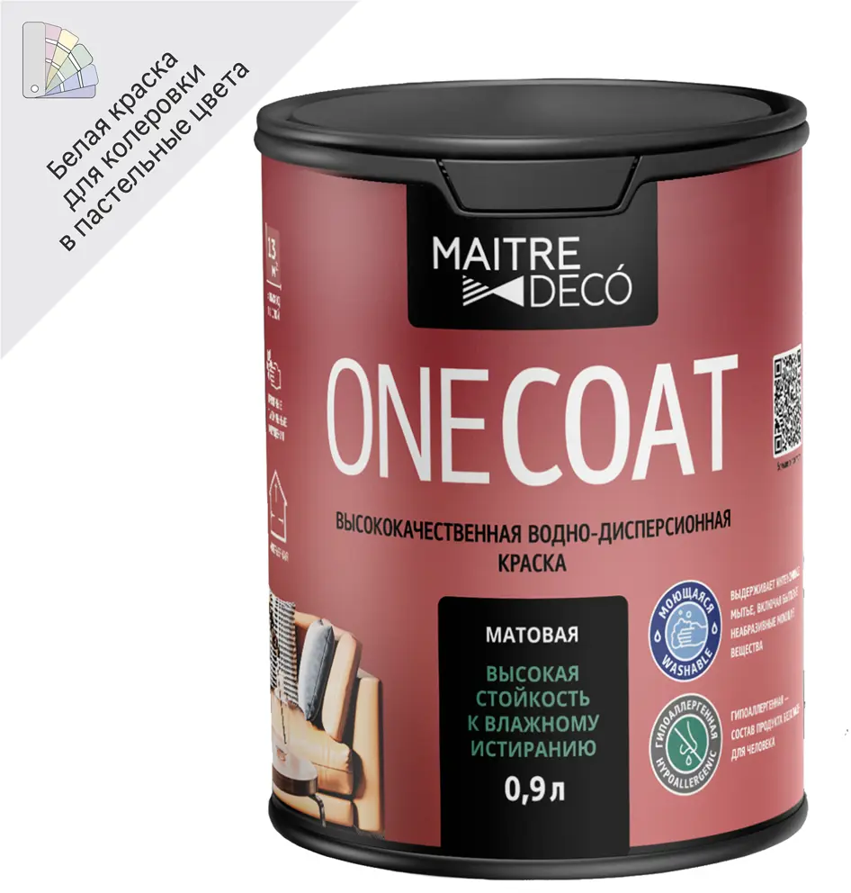 Краска интерьерная MAITRE DECO One Coat - матовая белая для стен и потолков 85263925