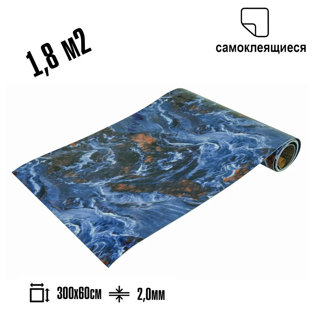 LAKO DECOR Самоклеящиеся ПВХ панели Мраморный оникс для стен 89379622 STLM-1383101 - Вид №10