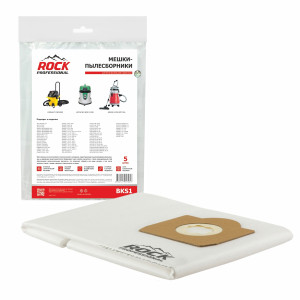 90711764 Мешки тканевые для пылесоса BKS1, 5 шт STLM-0349887 ROCK PROFESSIONAL