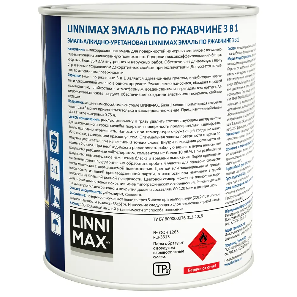 Грунт-эмаль по ржавчине 3 в 1 Linnimax цвет красно-коричневый полуматовый 0.75 л 89349588 STLM-2145220  - Вид №2