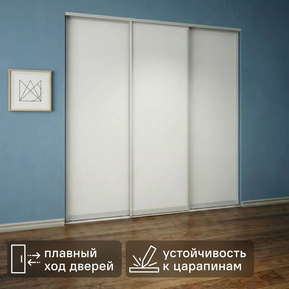 Дверь-купе KONSENSA 225.5x90.4 см МДФ цвет белый профиль матовое серебро 89444005 STLM-2014971 