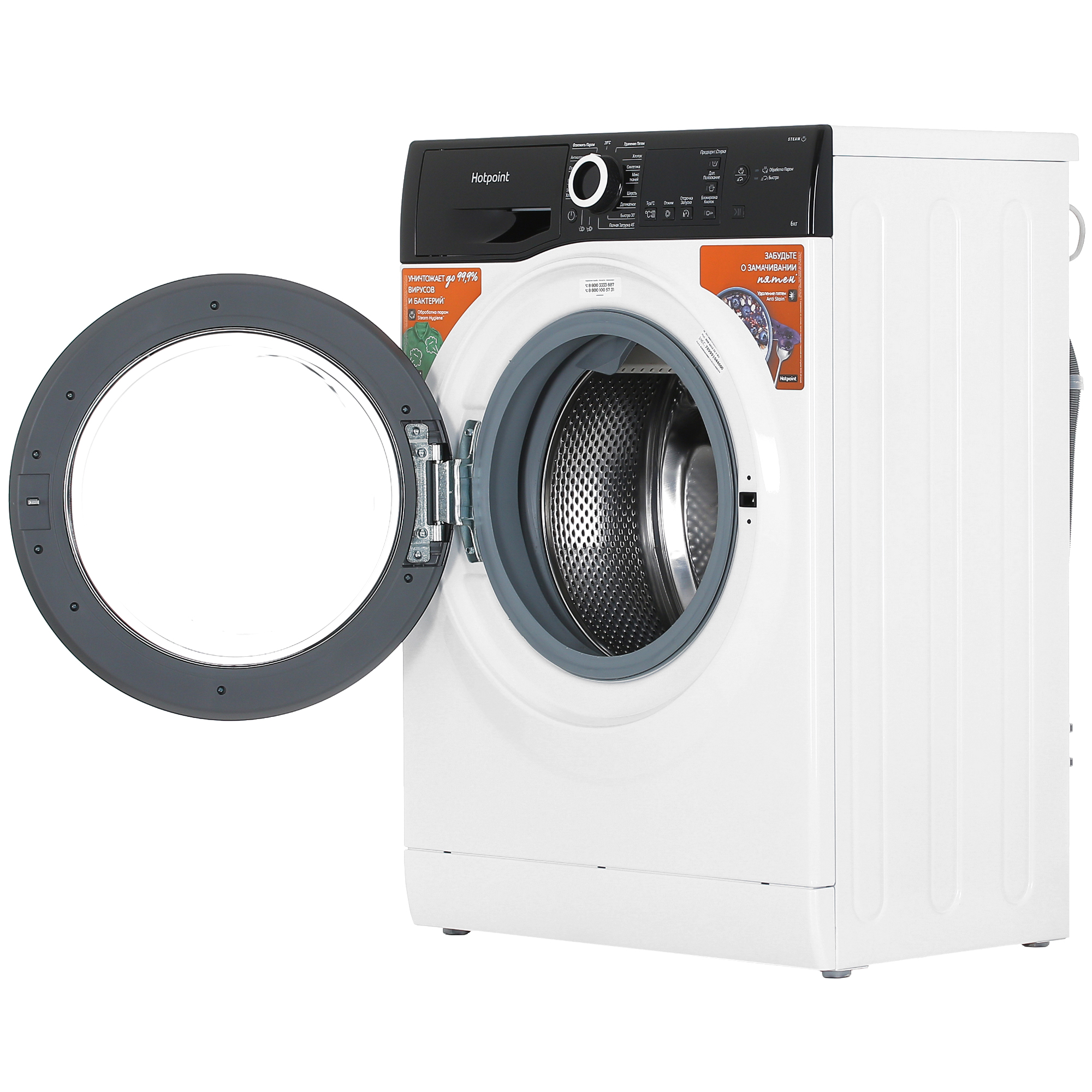 9960614 Стиральная машина Hotpoint NSB 6015 ZK V RU белый STDN-0126992 - Вид №4