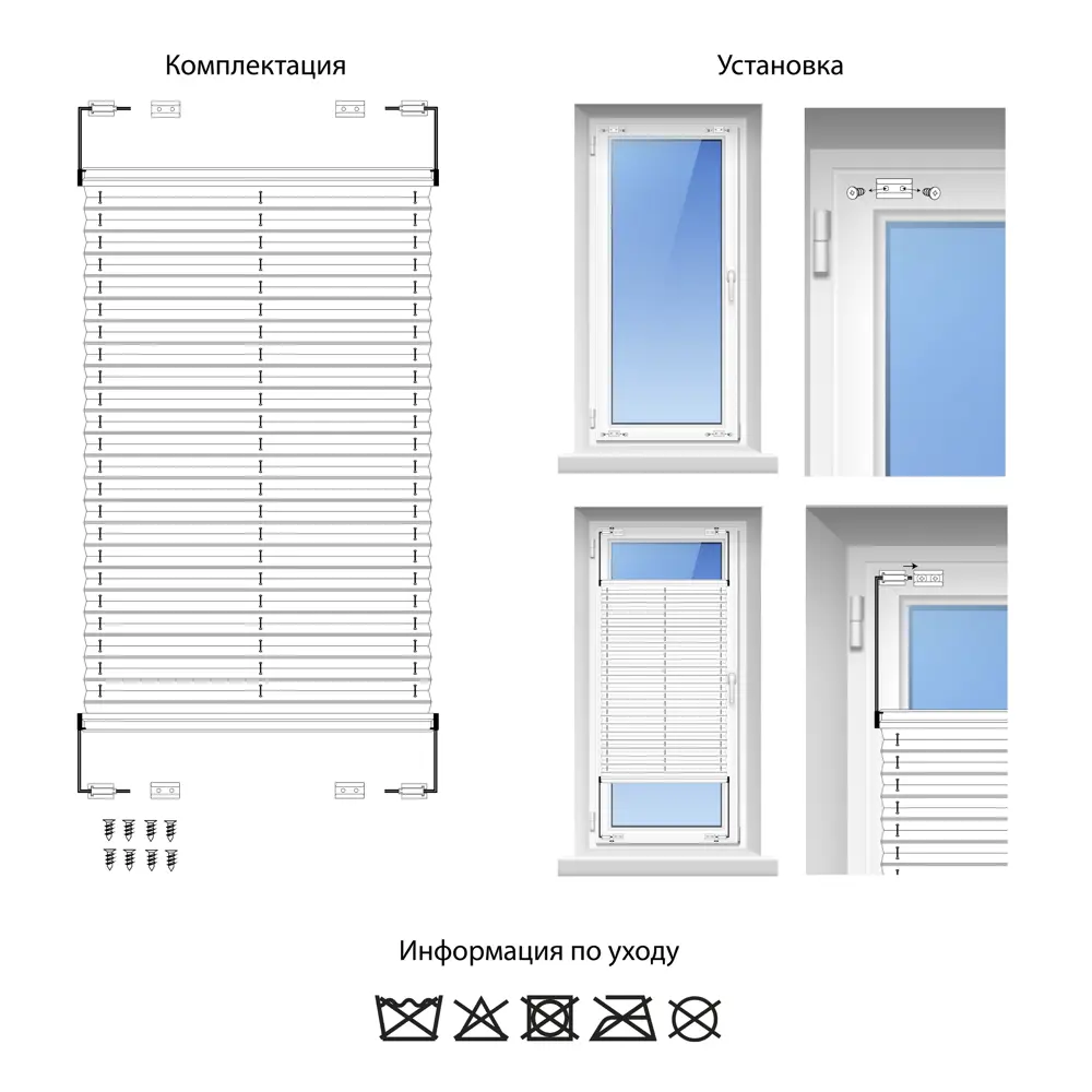 Штора плиссе 65x170 см жаккард серая 89411375 STLM-2212174 Santreyd  - Вид №8