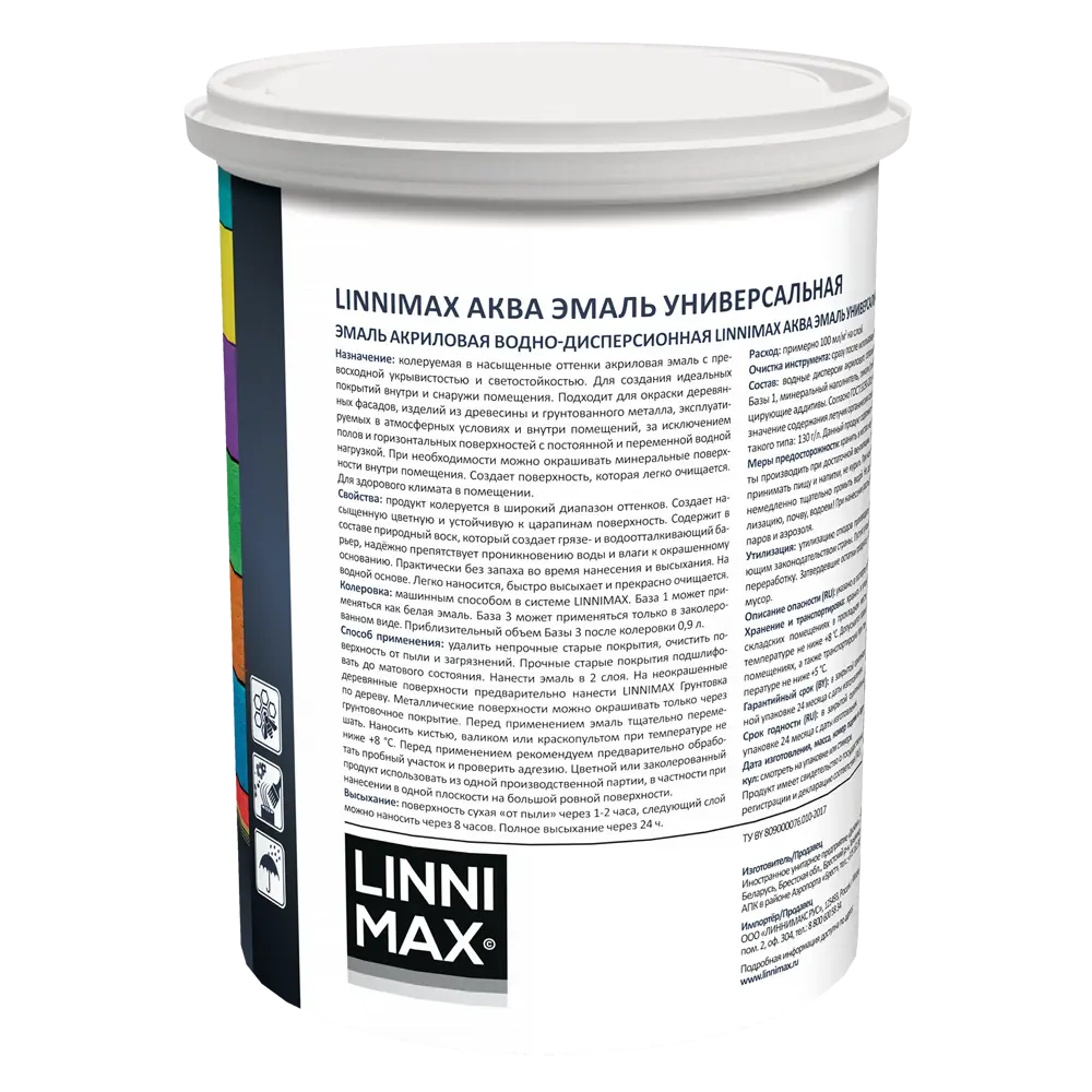 Эмаль универсальная LINNIMAX Аква шелковисто-матовая, белая база под колеровку 0.9 л 89379706 STLM-1441481 - Вид №1