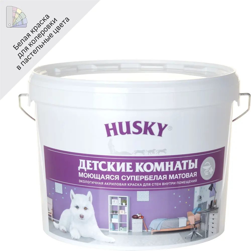 Husky Premium - экологичная матовая краска для детских комнат 9 л 84391879