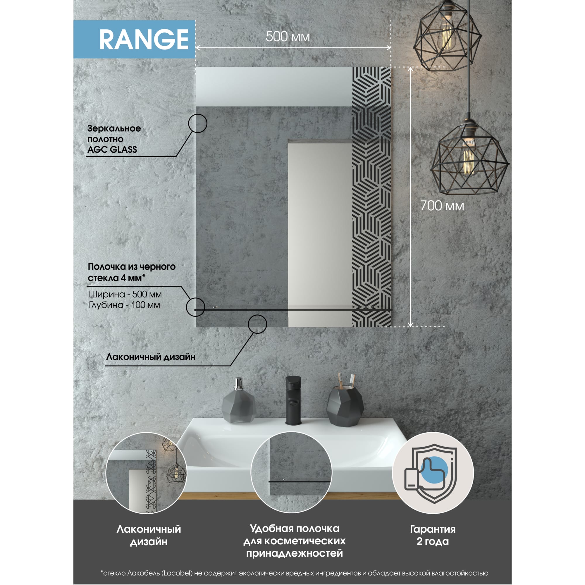 89180036 Зеркало Range с полкой 50х70 см нет Santreyd  - Вид №3