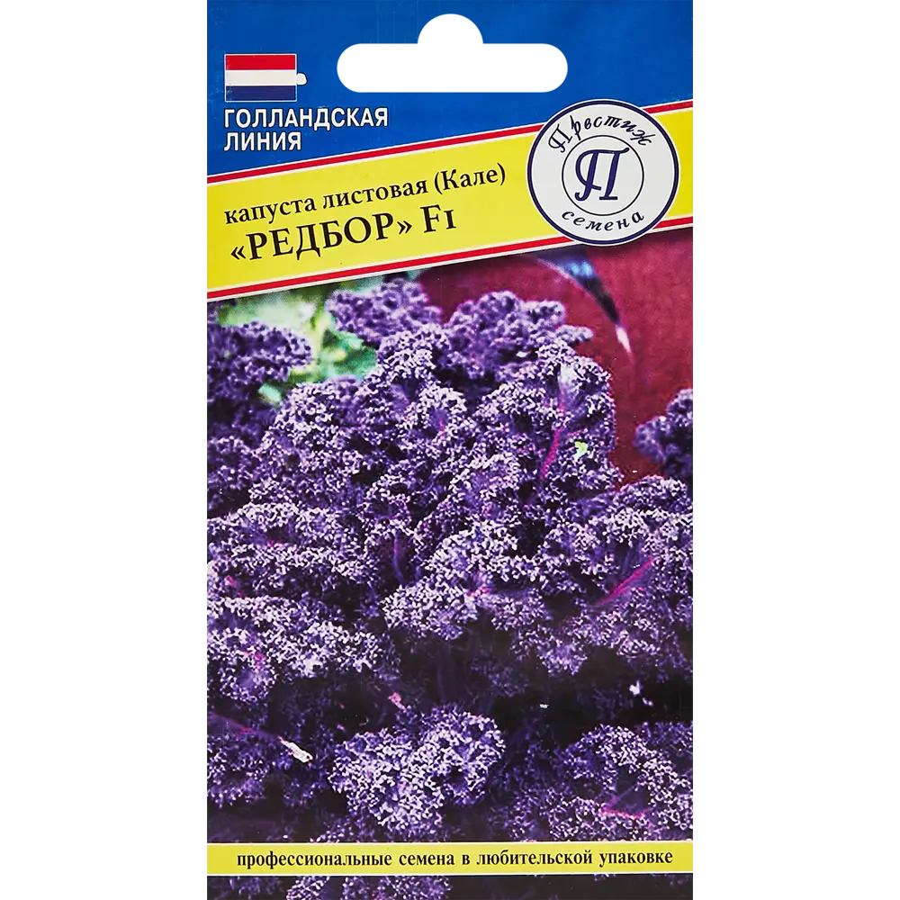 Семена овощей Престиж капуста листовая Редбор F1 ПРЕСТИЖ СЕМЕНА STLM-2126835