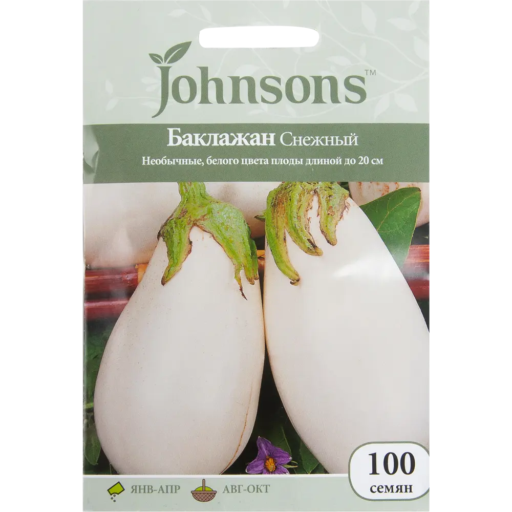 Семена Баклажан «Снежный» 100 шт. 14384527 STLM-2072041 JOHNSONS 