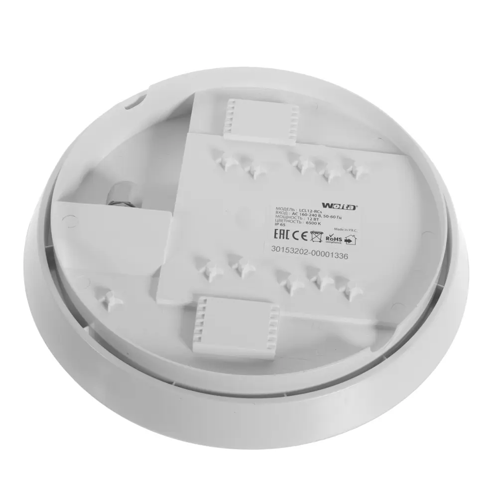 Светильник светодиодный с датчиком движения LCL круг, 12 Вт, 960 Лм, 6500 К LUMIN ARTE STLM-2005855 - Вид №2