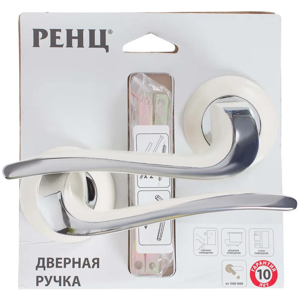 Ручка дверная на розетке Моретти ЦАМ гальваническое покрытие цвет белый/хром 18771604 STLM-2149601 RENZ  - Вид №3