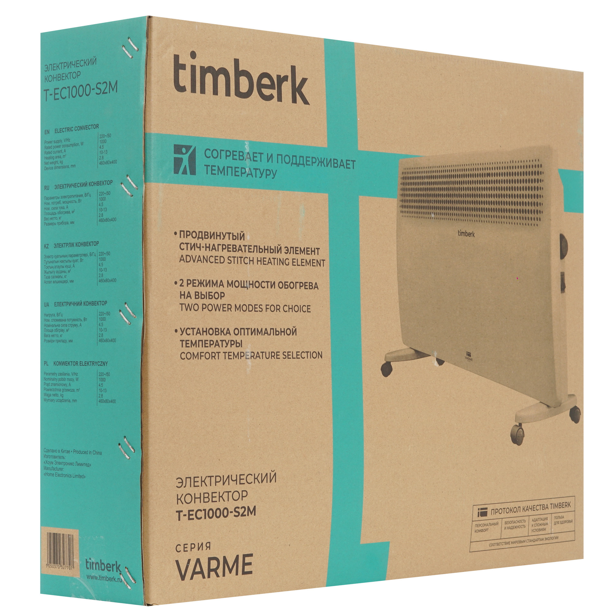 9106909 Конвектор Timberk T-EC1000-S2M STDN-0118419 - Вид №7