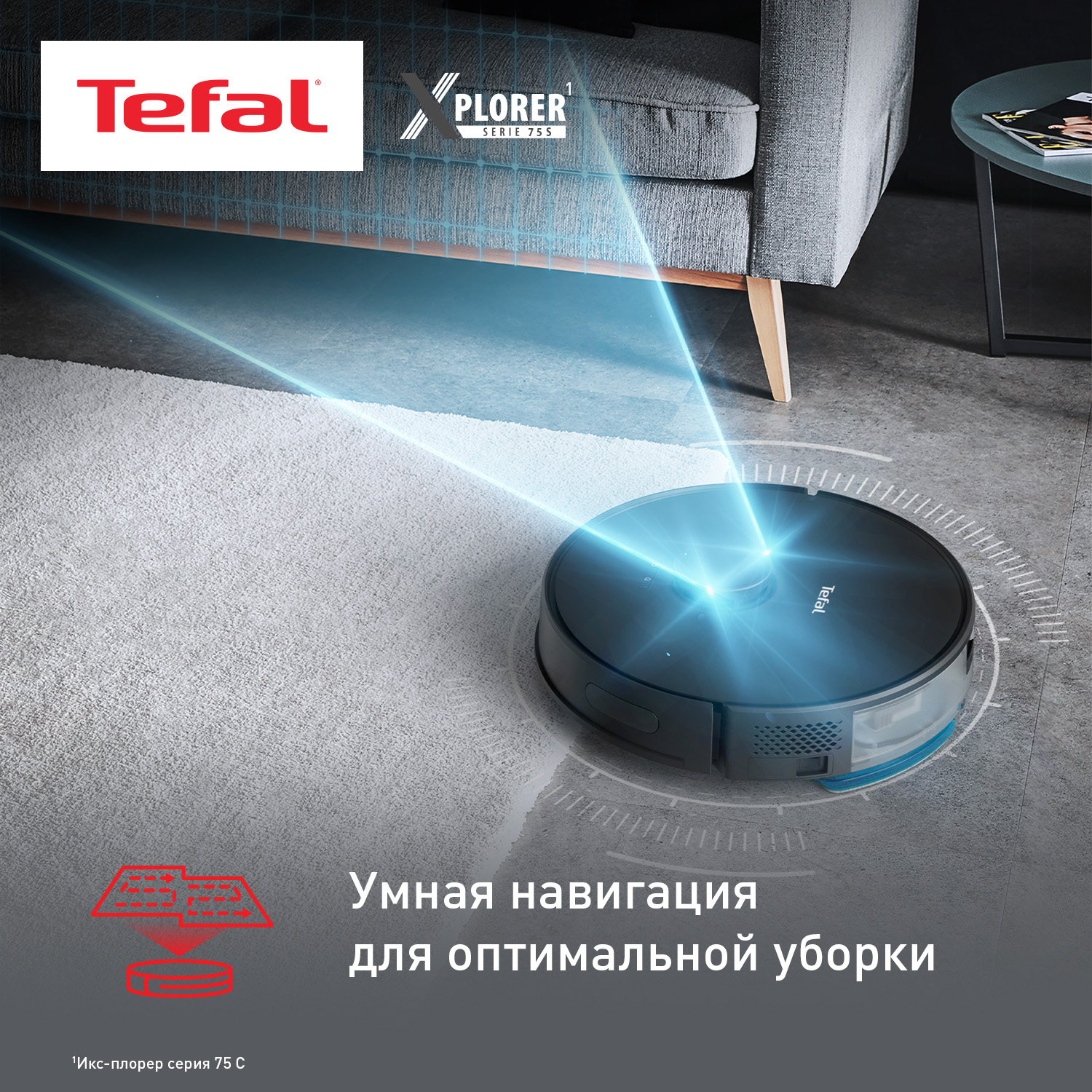 5466527 Робот-пылесос Tefal X-plorer Serie 75 S RG8575WH черный STDN-0031611 - Вид №11