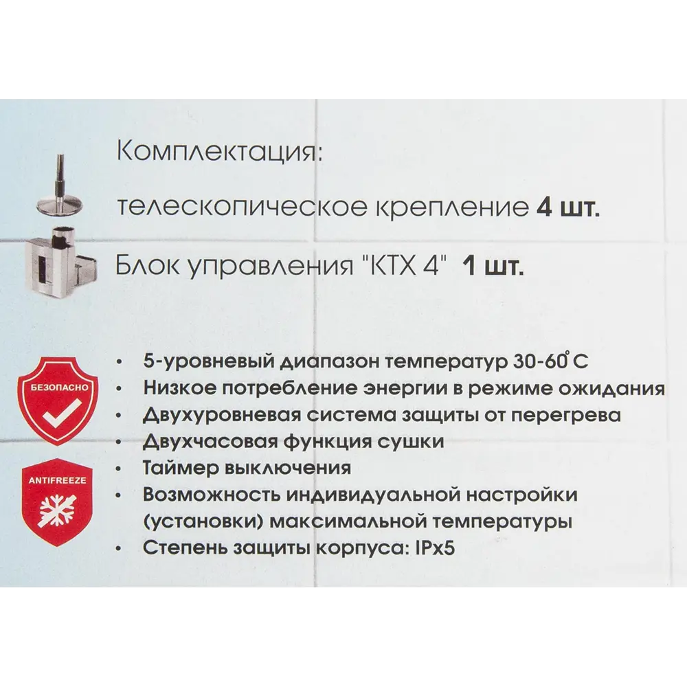 Полотенцесушитель электрический Вармо Диадема П10 600 Вт, 50х88 см, цвет хром 82172335 STLM-2105119  - Вид №4
