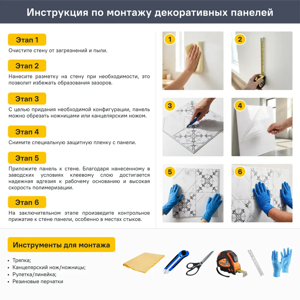 Стеновая панель ПЭТ Кирпич серый 770x700x6 мм 89408770 STLM-2020944 Santreyd  - Вид №8
