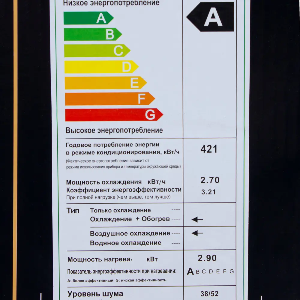 Сплит-система инверторная Equation 9K BTU, охлаждение/обогрев 17288303 STLM-2037740  - Вид №4
