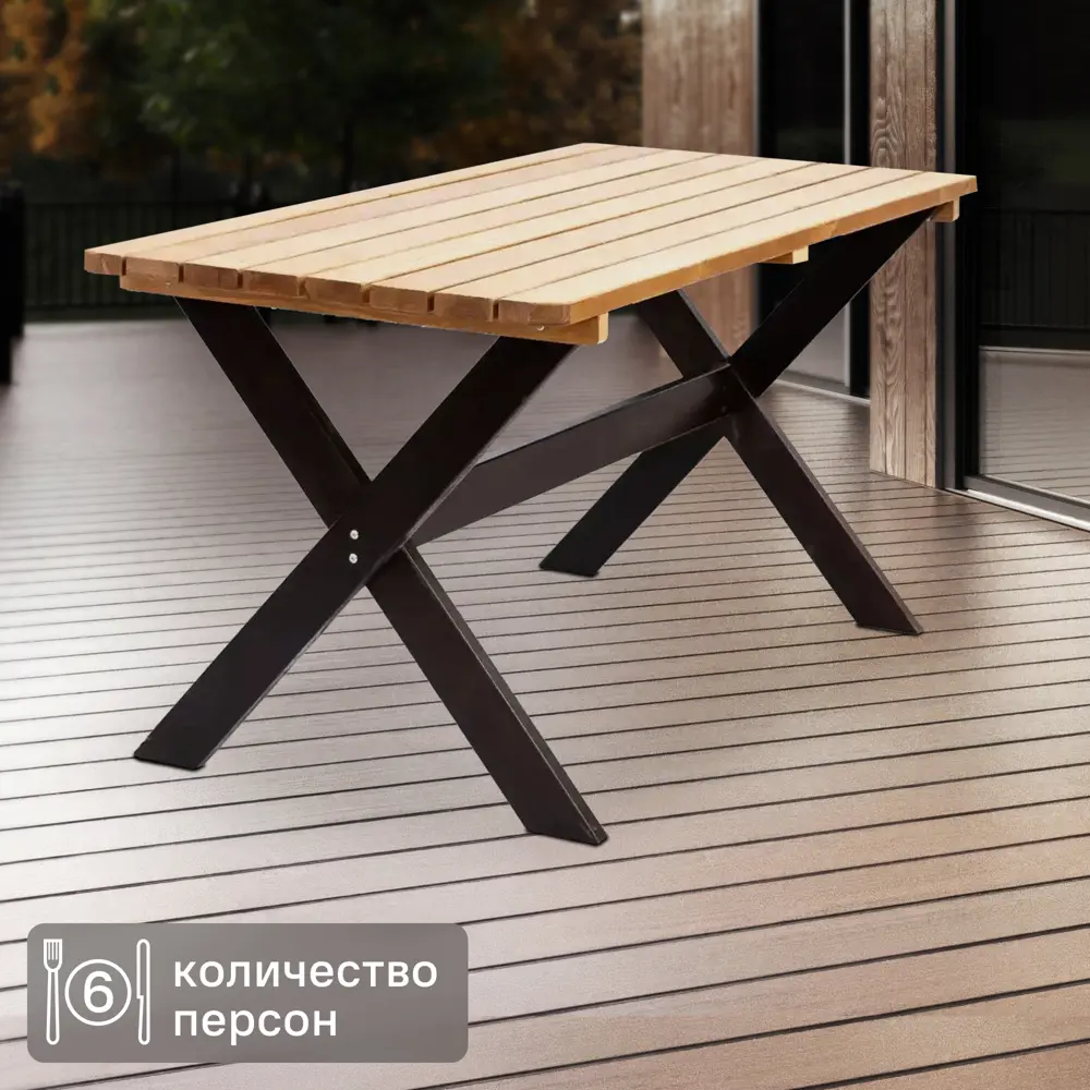 Стол садовый прямоугольный Аттерия 148x75x76 см сосна коричневый 89354328 STLM-2158978 Santreyd нет