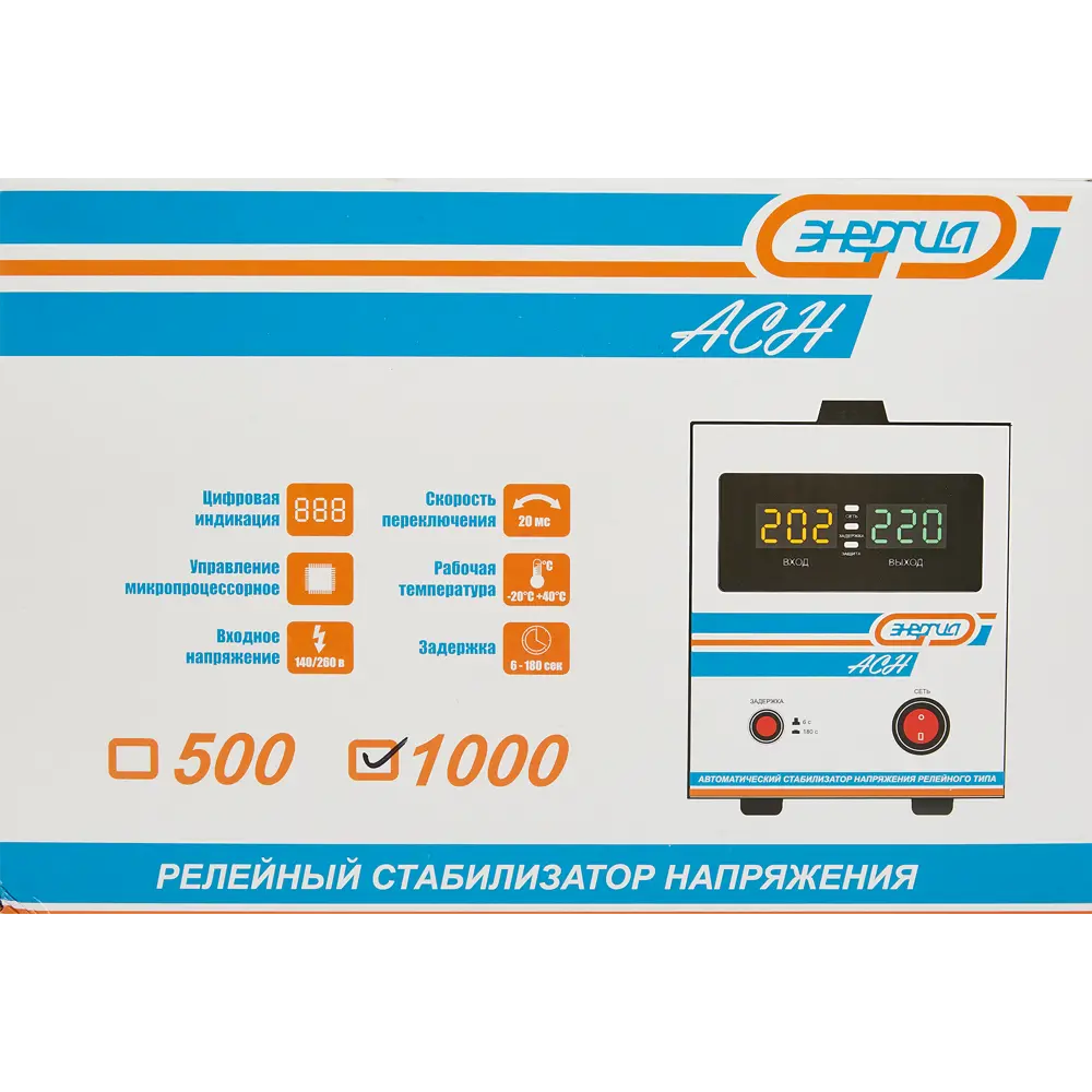 Стабилизатор напряжения Энергия АСН-1000 0.8 кВт 84491489 STLM-2092771 Santreyd  - Вид №4