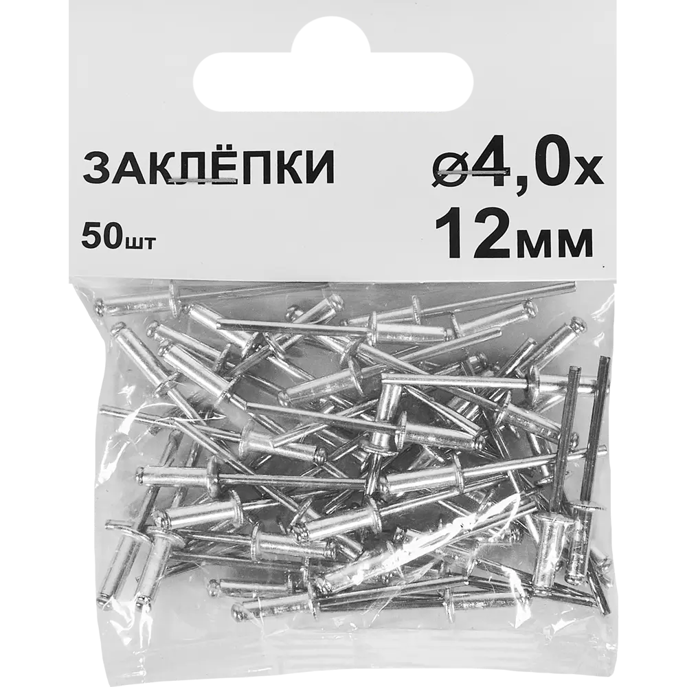 Заклепка 4x12 мм, 50 шт. 86487293 STLM-2160949 Santreyd  - Вид №1
