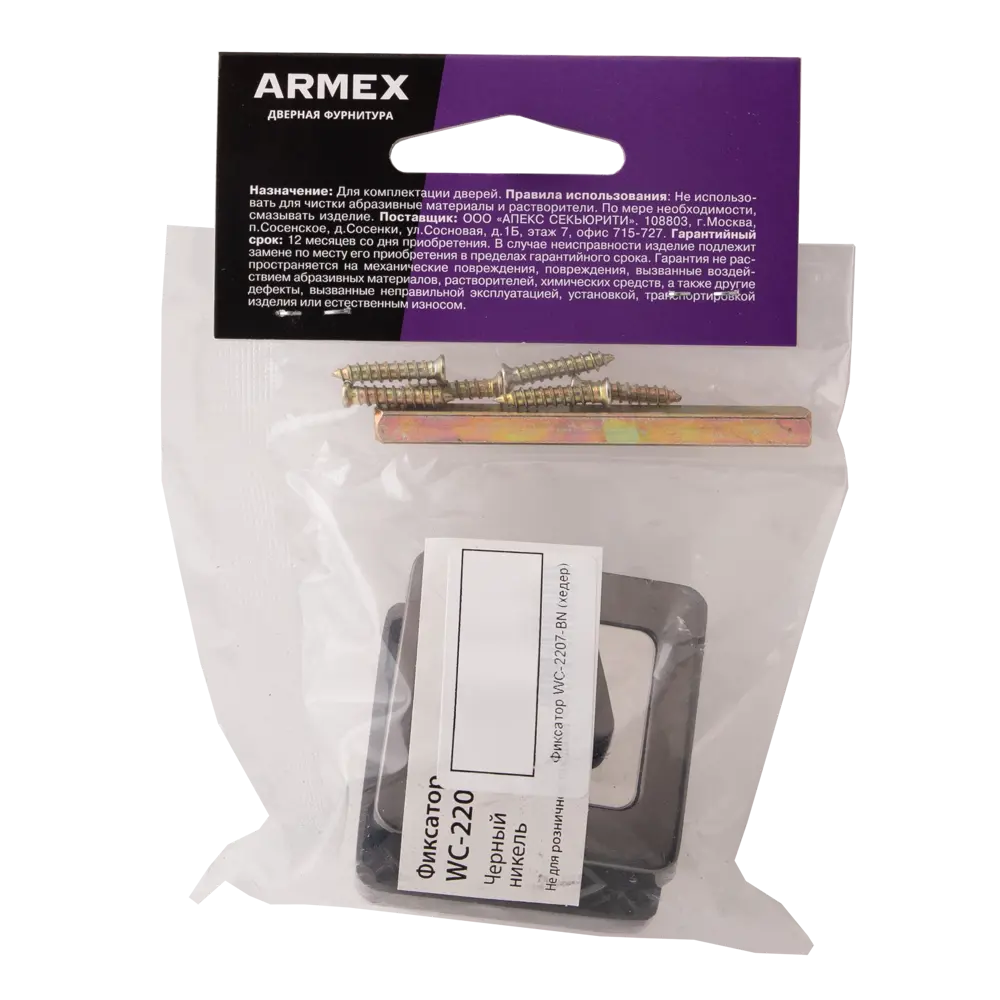 Накладка фиксатор Code Deco WC-2207-BN цвет графит ARMEX STLM-2128509 - Вид №4