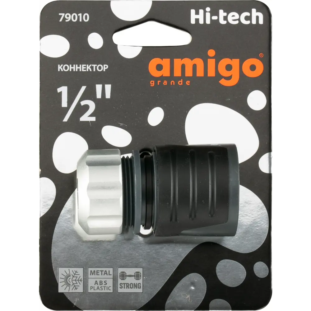 Коннектор Amigo для систем полива 1/2 дюйма 89347104 STLM-0957762 - Вид №2