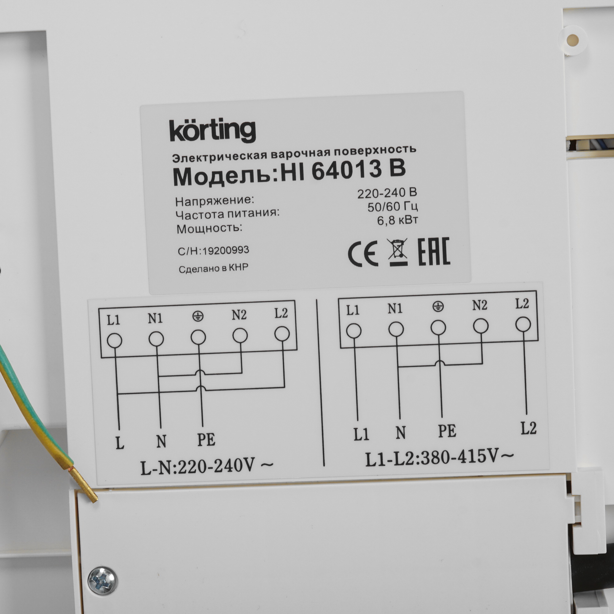 8157284 Индукционная варочная поверхность Korting HI 64013 B STDN-0064021 - Вид №4
