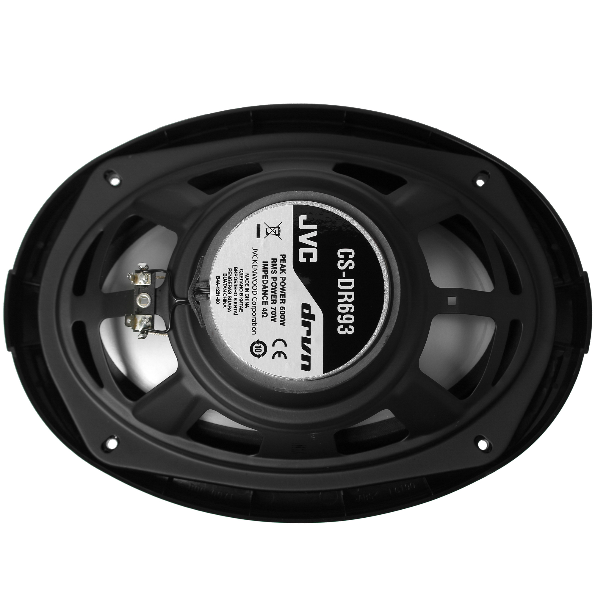 5081319 Коаксиальная акустическая система JVC CS-DR693 STDN-0032566 - Вид №2