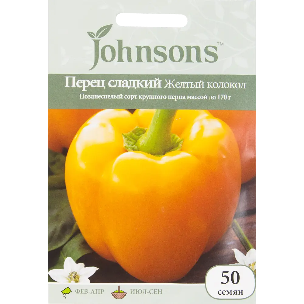 Семена Перец сладкий «Жёлтый колокол» 50 шт. 82450170 STLM-2198347 JOHNSONS 