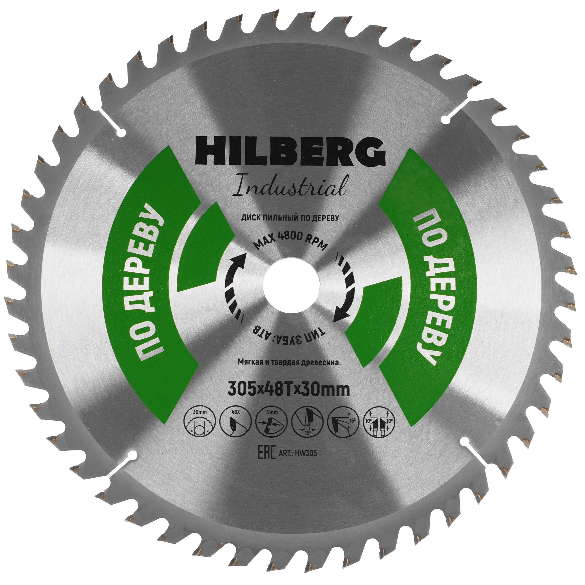 Диск пильный Hilberg HW305 5489561 STDN-0007655