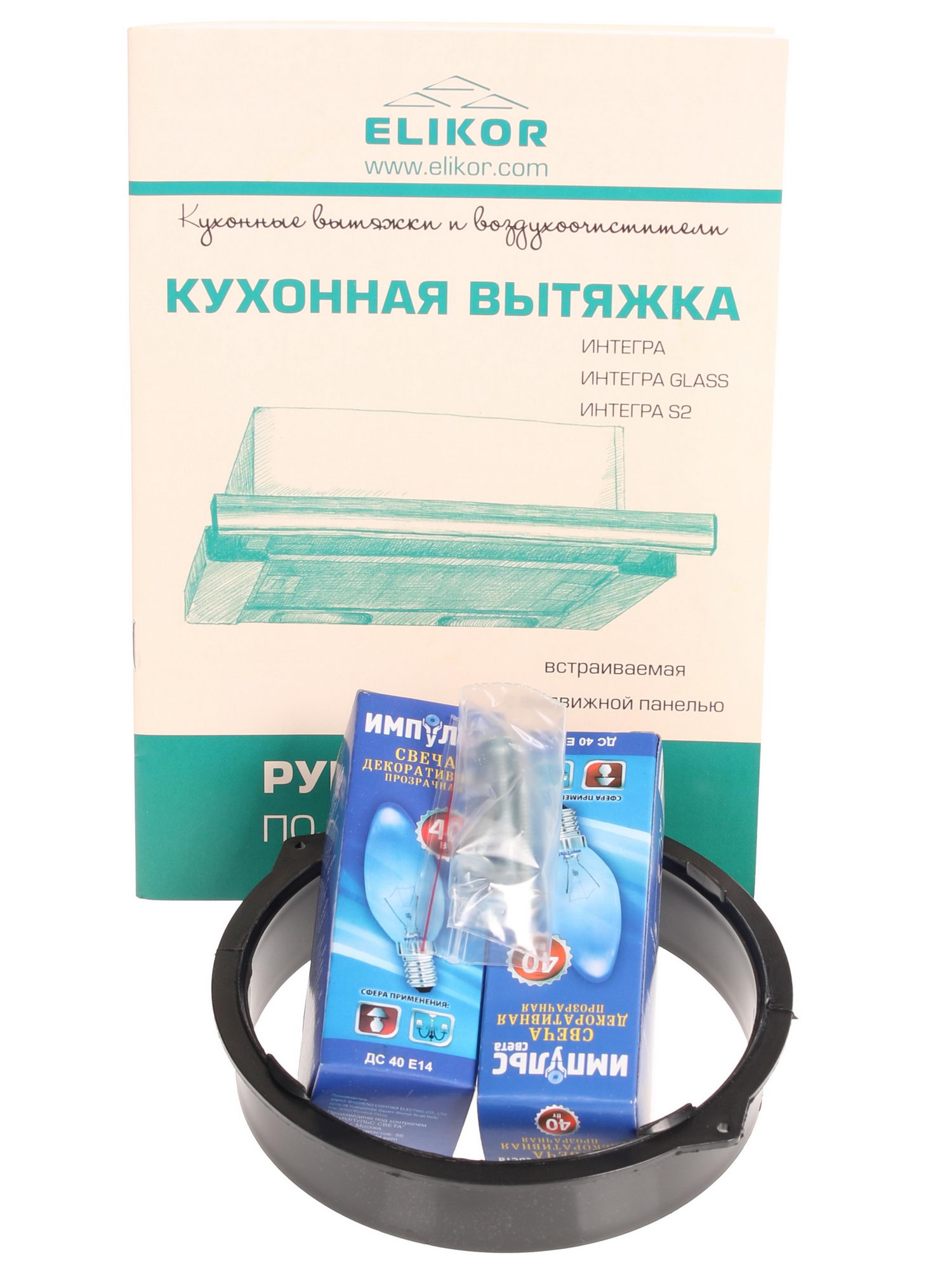 1024841 Вытяжка телескопическая ELIKOR Интегра 45П-400-В2Л черный/черный STDN-0066629 - Вид №7