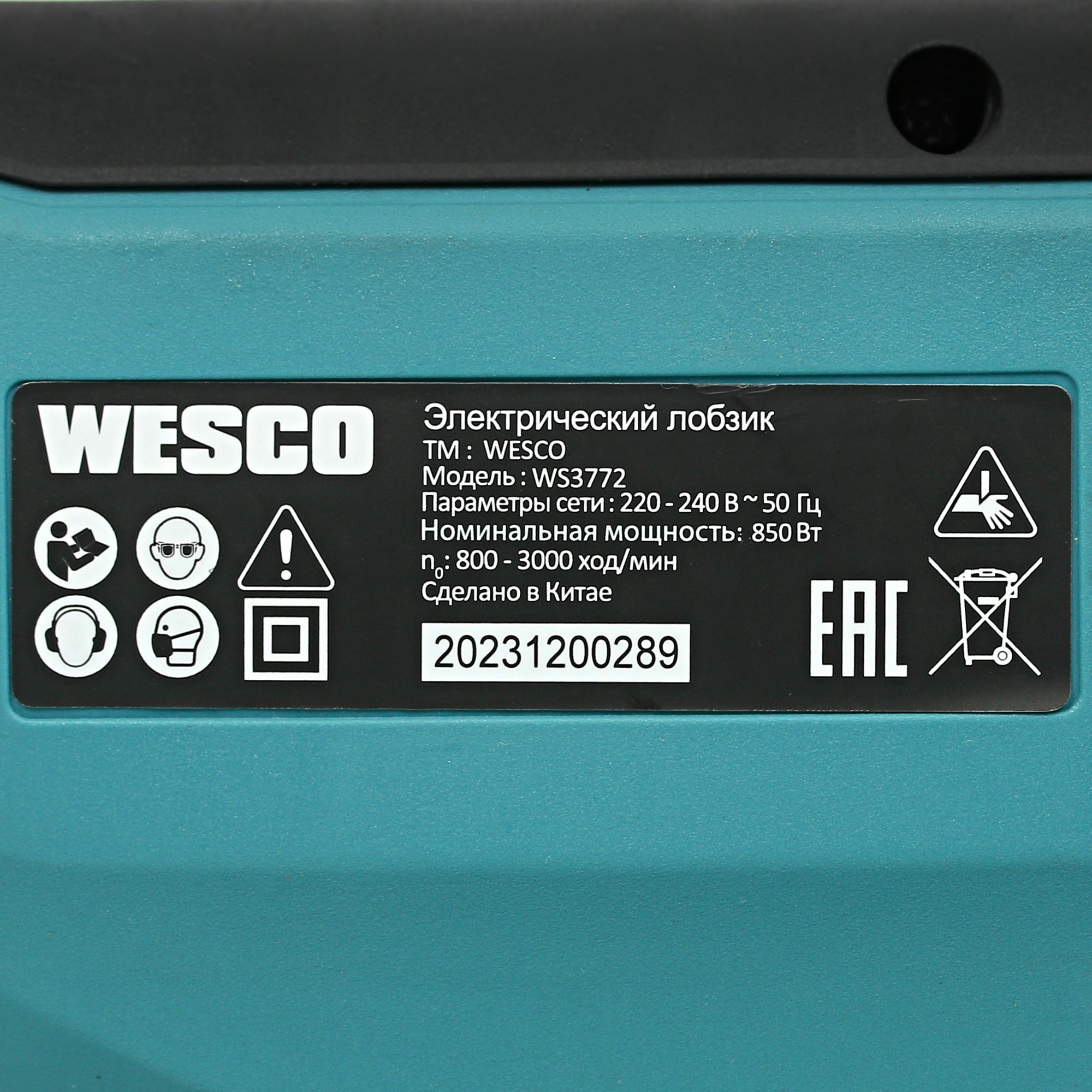 Электрический лобзик Wesco WS3772 5094326 STDN-0063272 - Вид №4