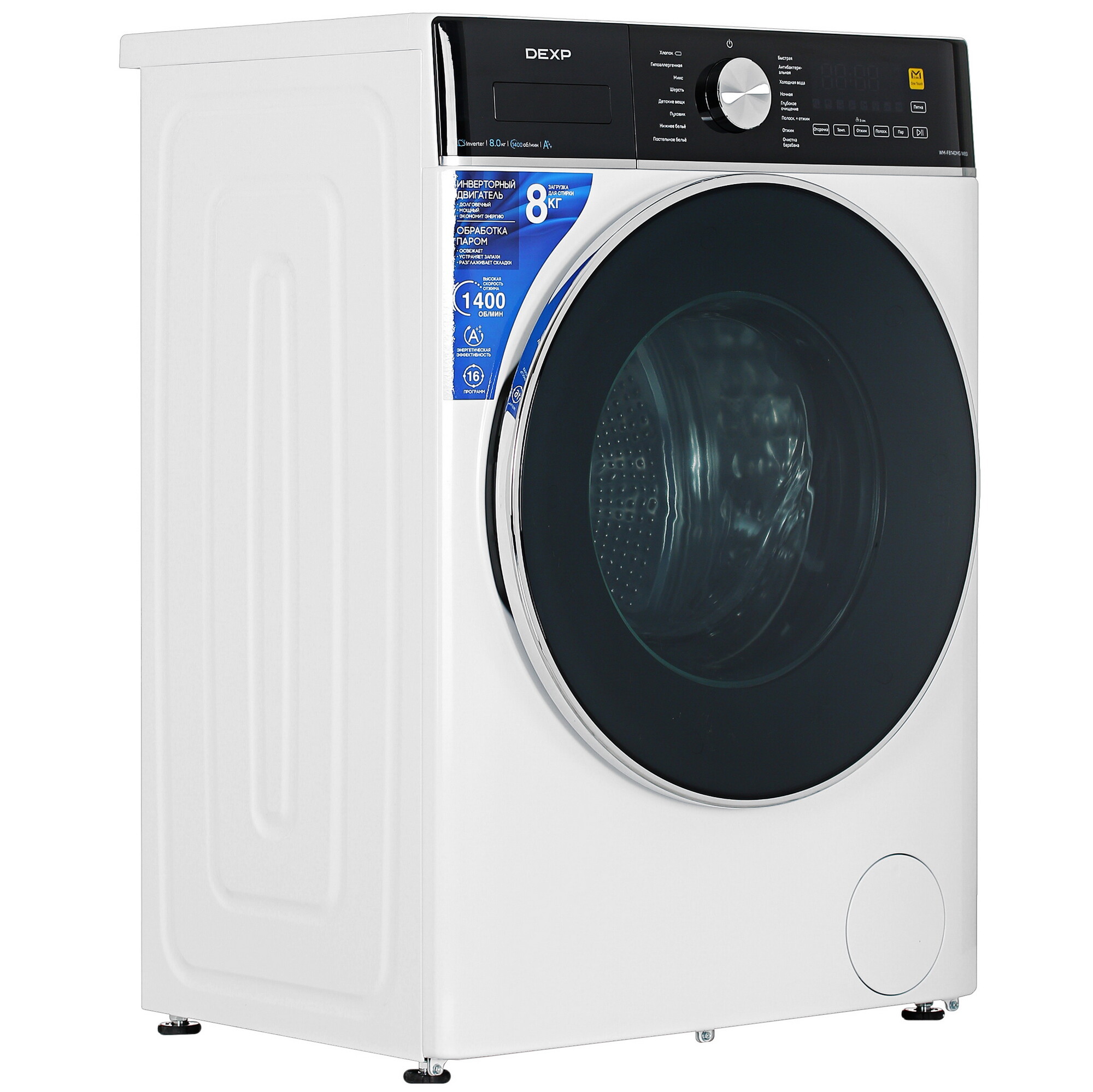 5410209 Стиральная машина DEXP WM-F814DMG/WBSI белый STDN-0047309 - Вид №1
