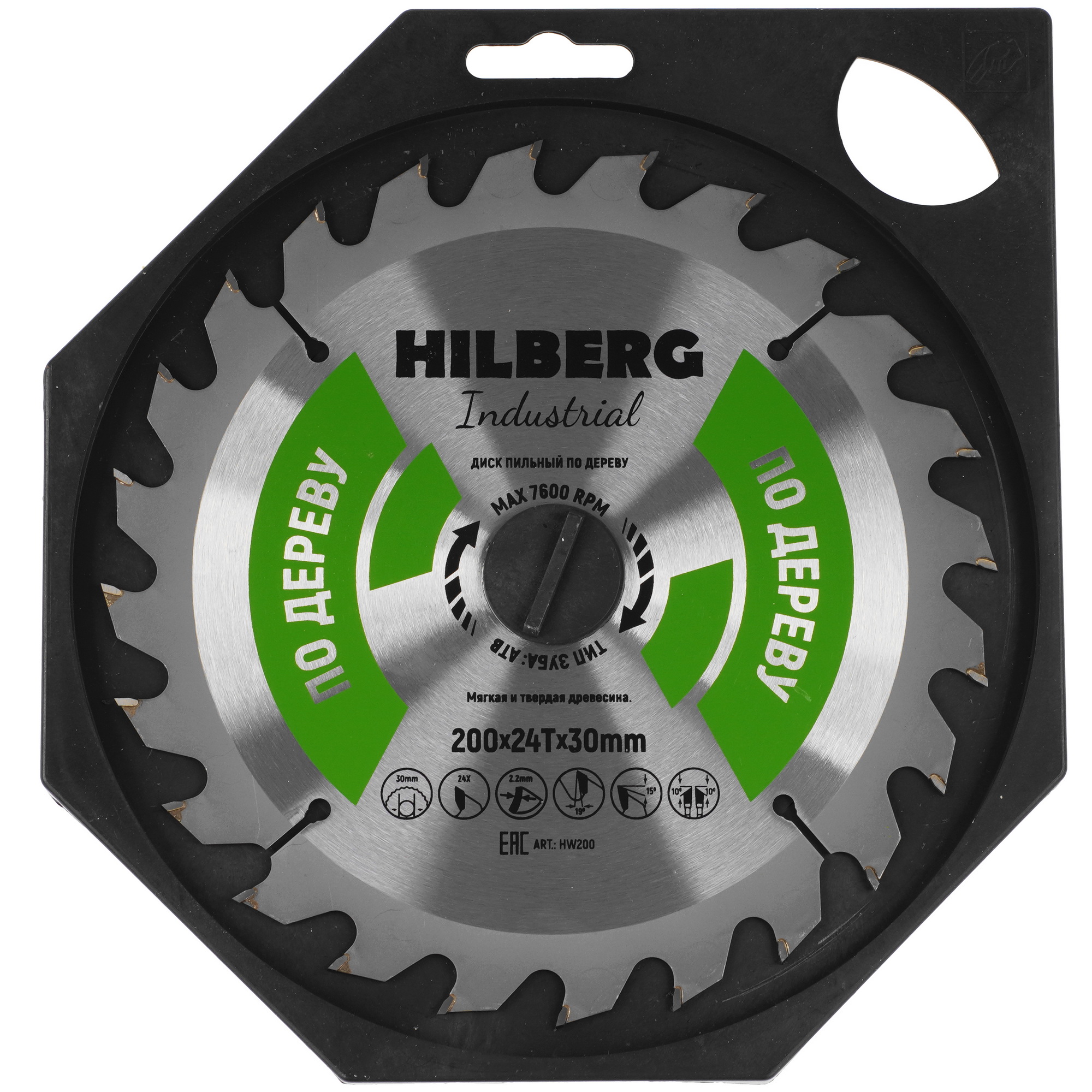 Диск пильный Hilberg Industrial HW200 5489681 STDN-0099873 - Вид №3